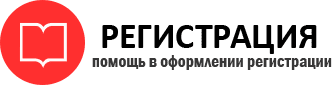 прописка в Берёзовском id209004